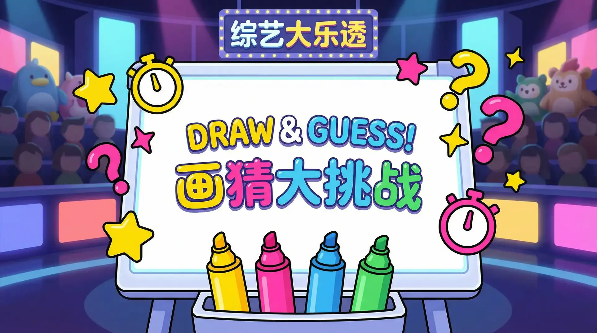 兴安岭猎人传说在线观看免费完整版 综艺日历插画